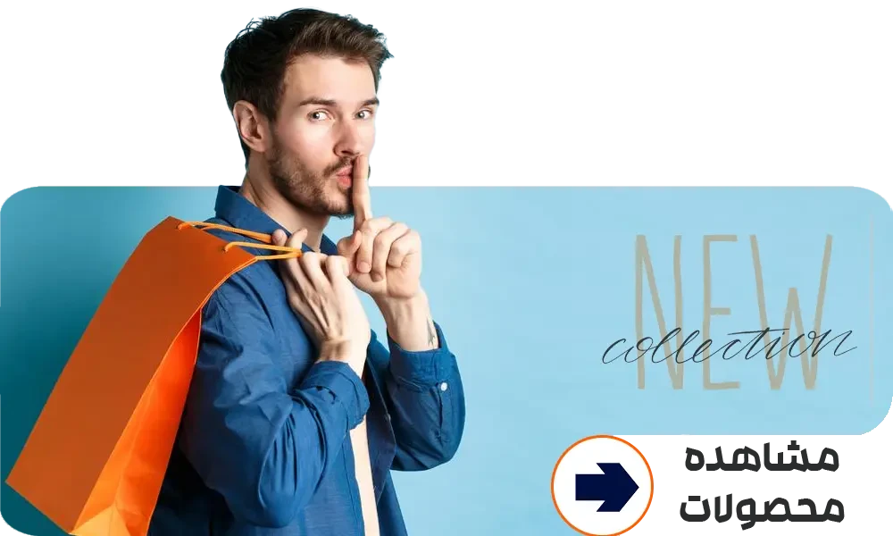 تخفیف